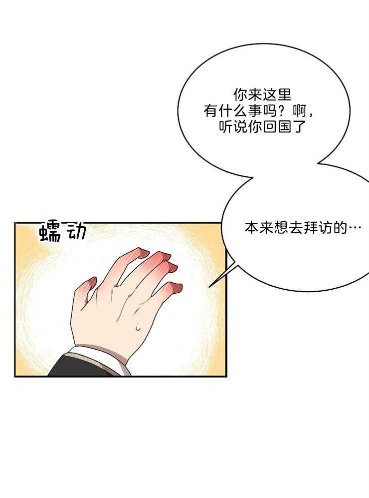 第35话 来的正好34