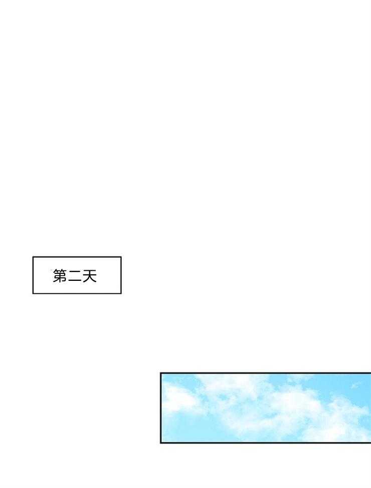 第39话 那是谁7