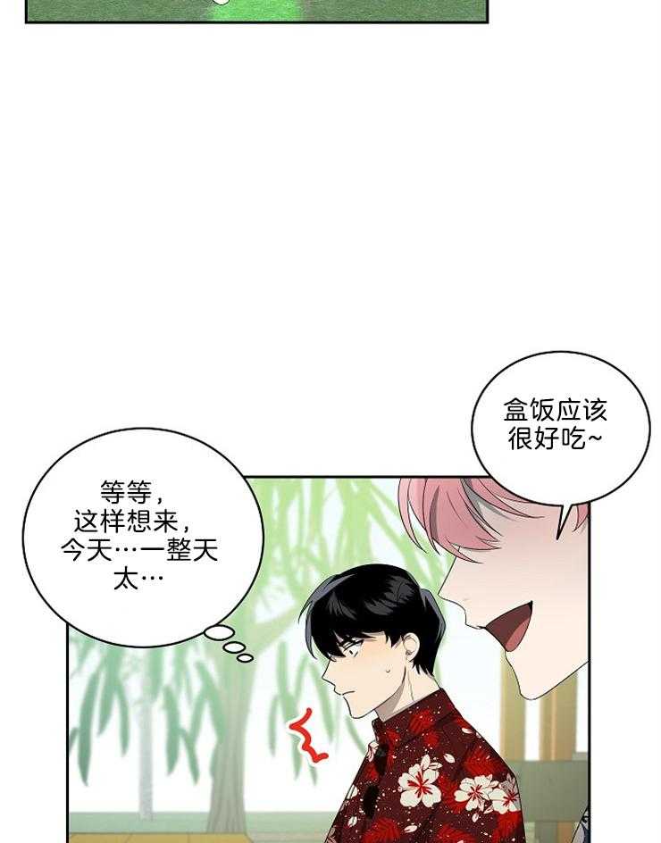 第45话 老师喜欢22