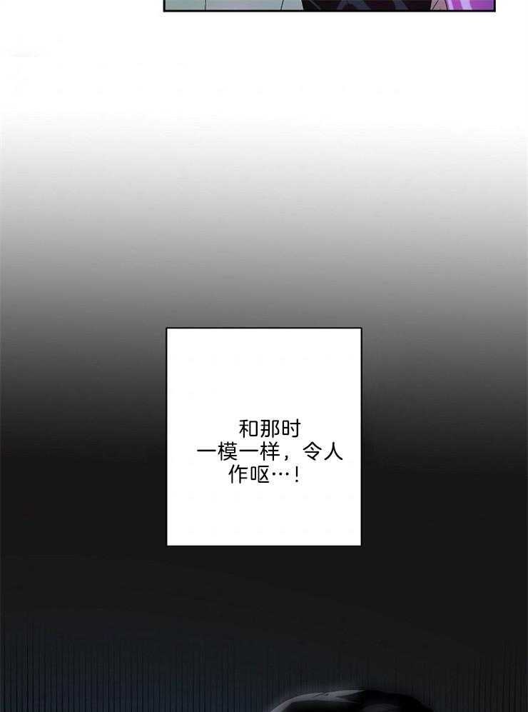 第47话 害羞28