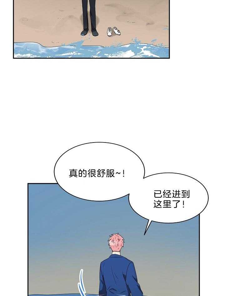 第51话 有个心愿27