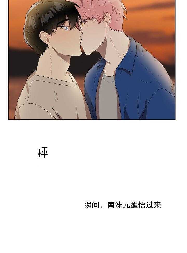 第51话 有个心愿3