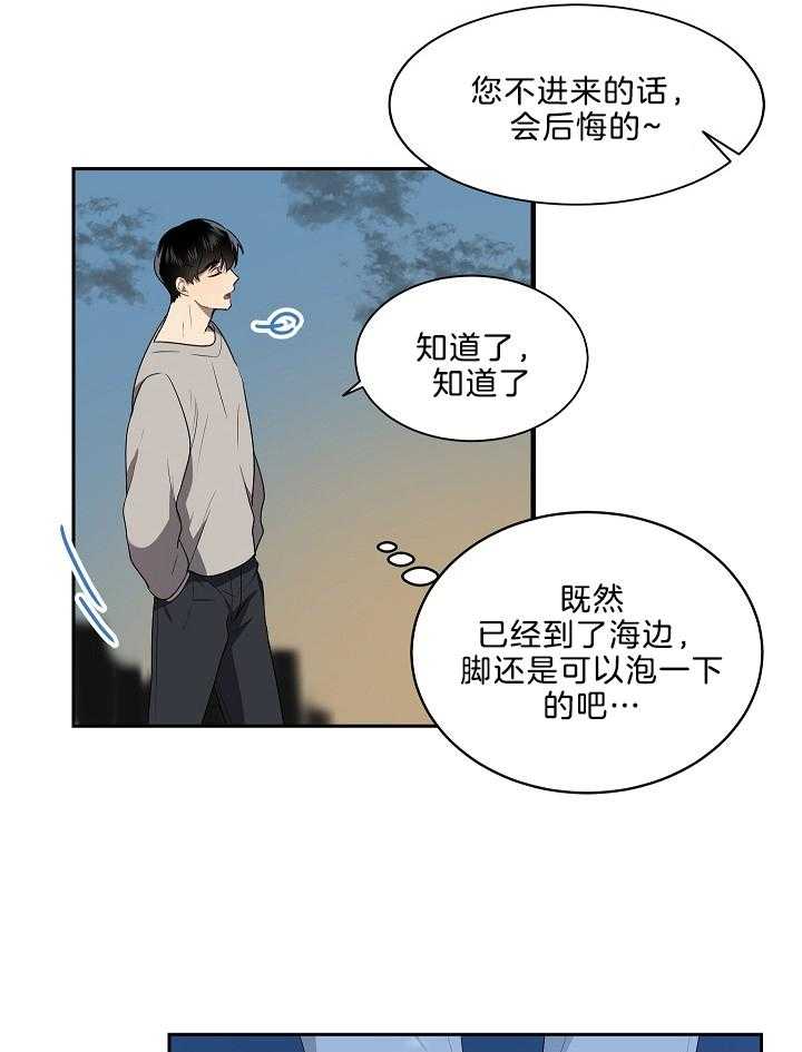 第51话 有个心愿24