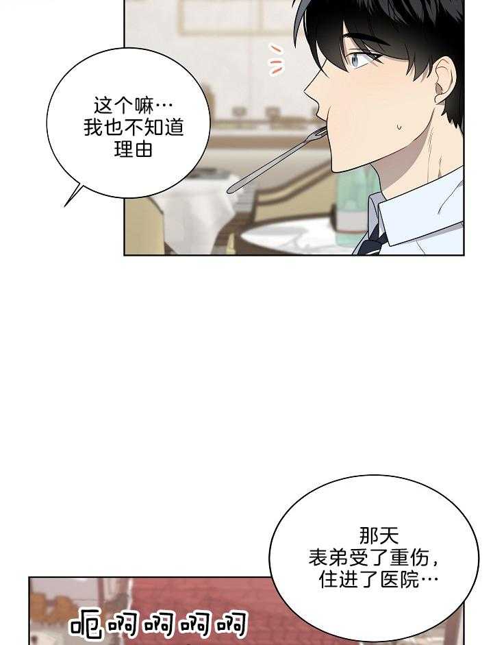 第58话 不会去学校了16