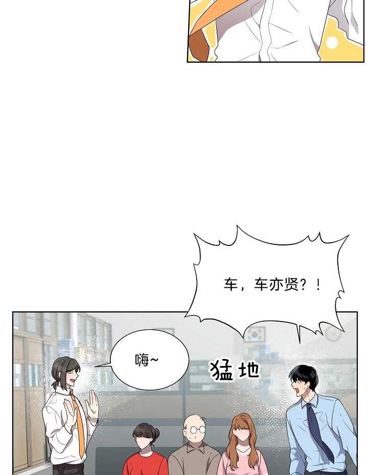 第64话 虽然不是偶然15