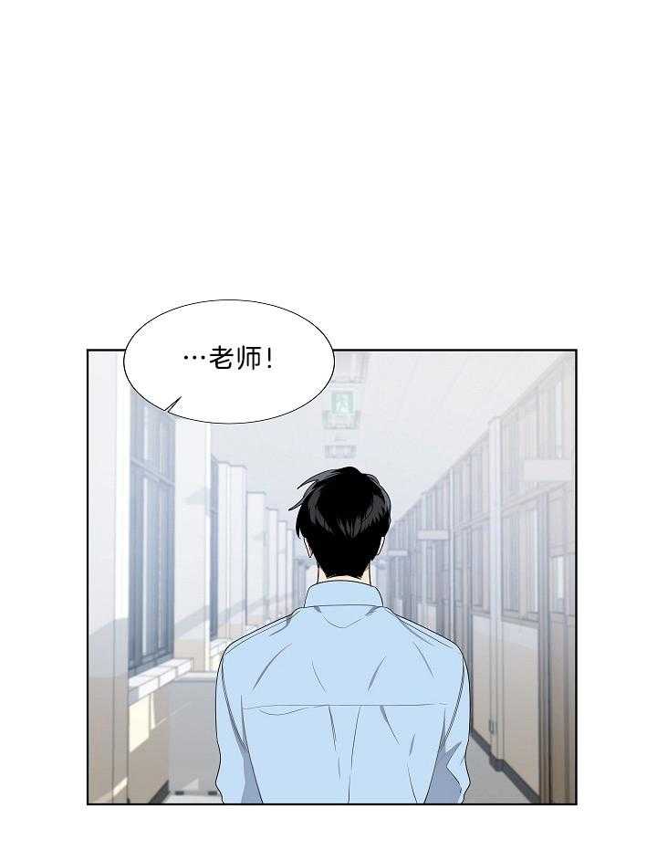 第65话 实习老师5