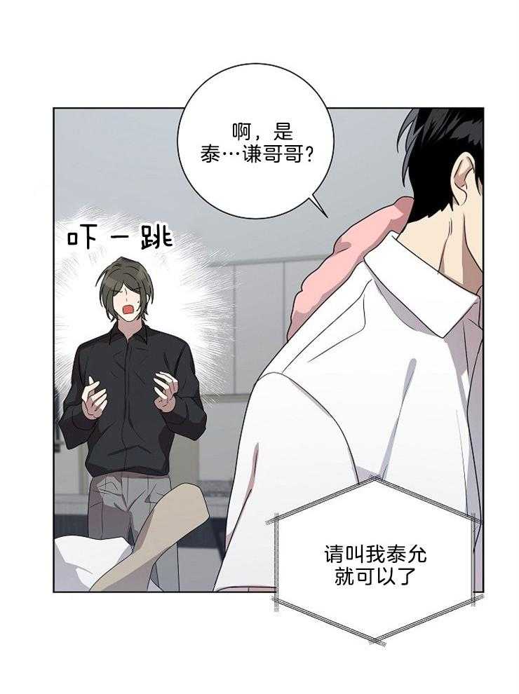 第84话 装可怜19