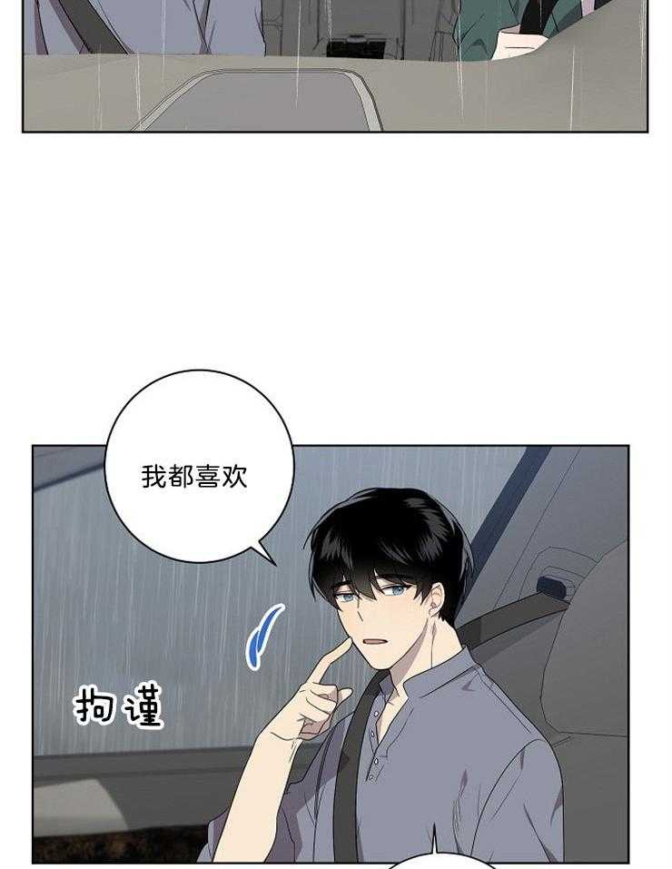 第85话 追踪25