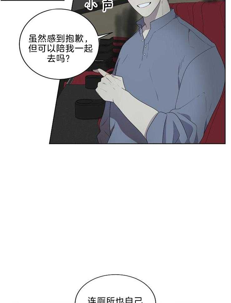 第86话 有必要吗25