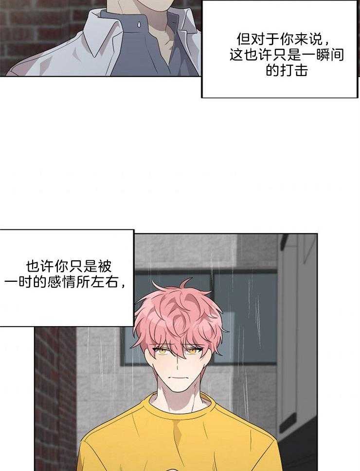 第91话 说谎精13