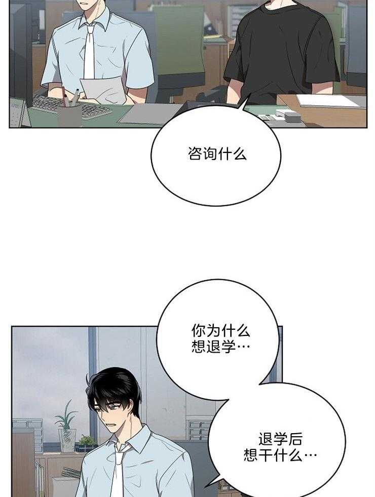 第95话 需要考虑时间14