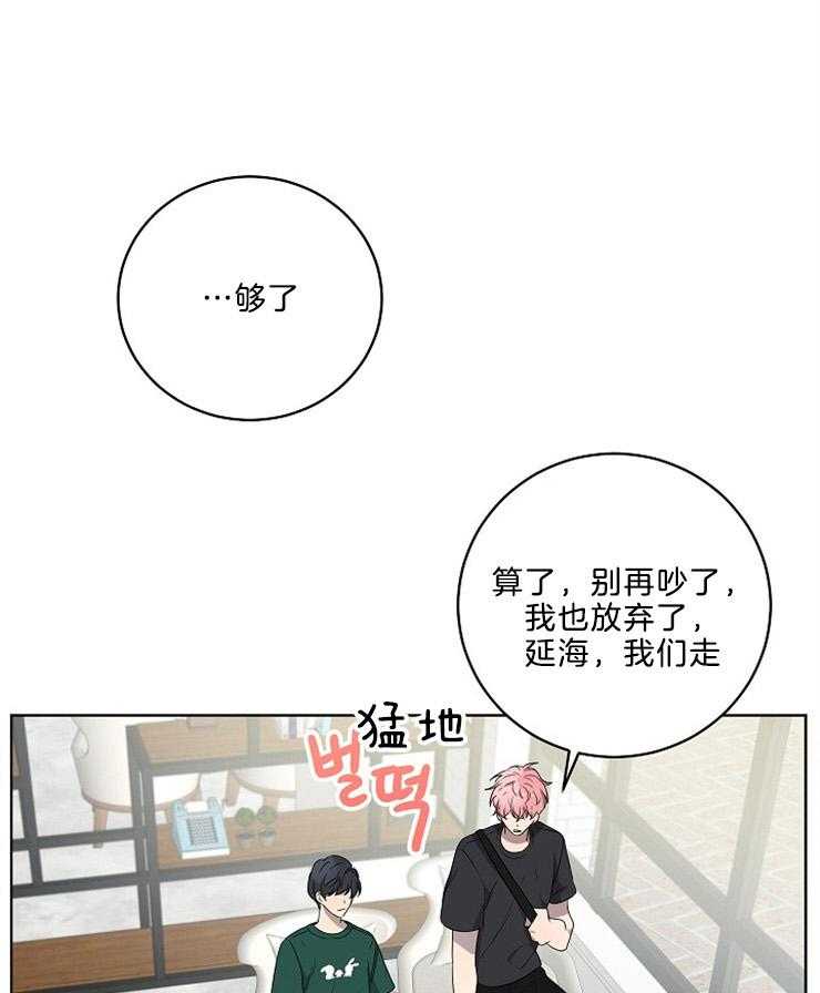 第103话 戳穿6