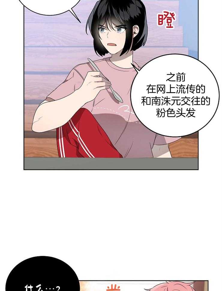 第116话 理解10