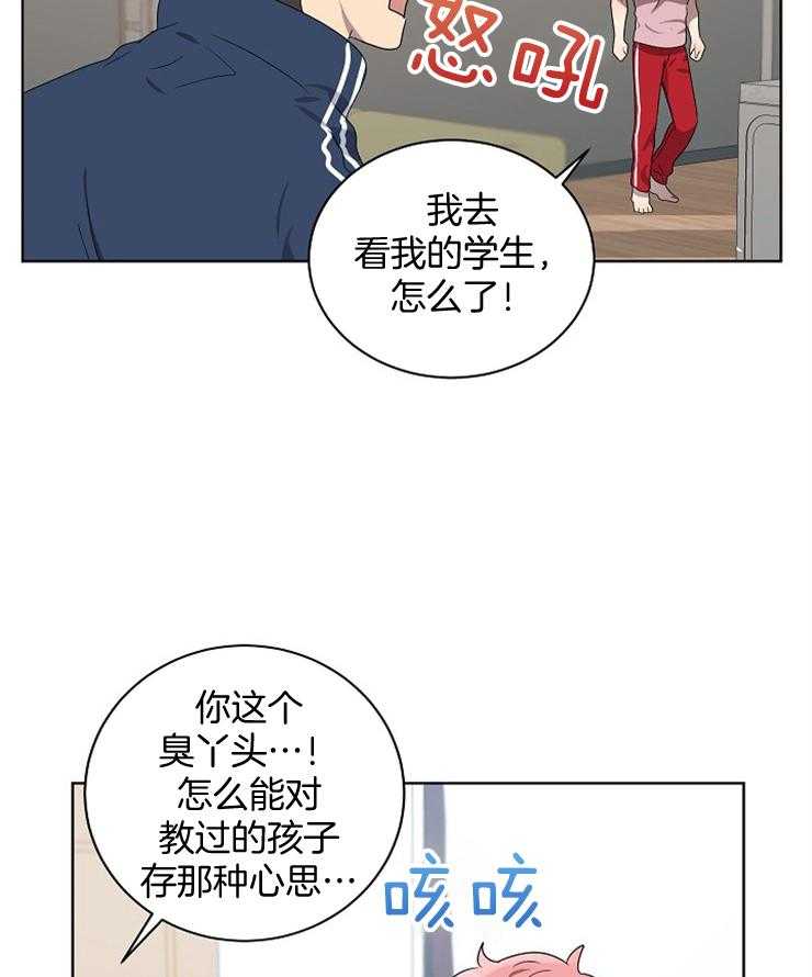 第116话 理解1