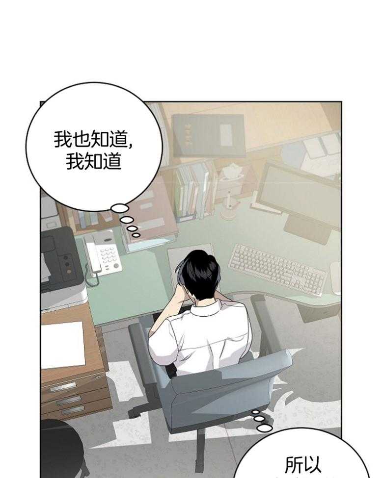 第130话 该怎么做24