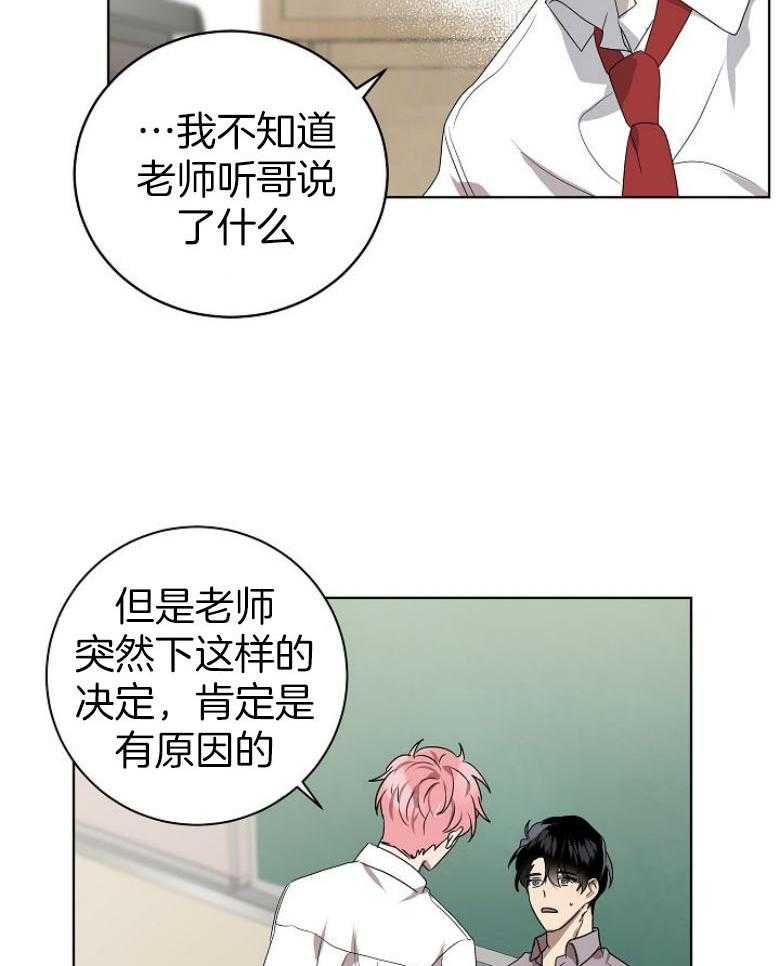 第137话 更好的选择14