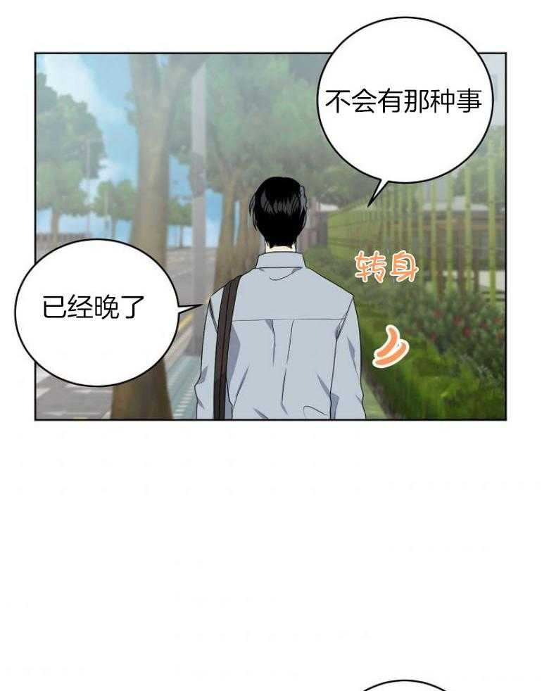 第145话 已经晚了8