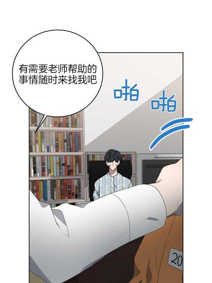 第159话 这是视频电话36