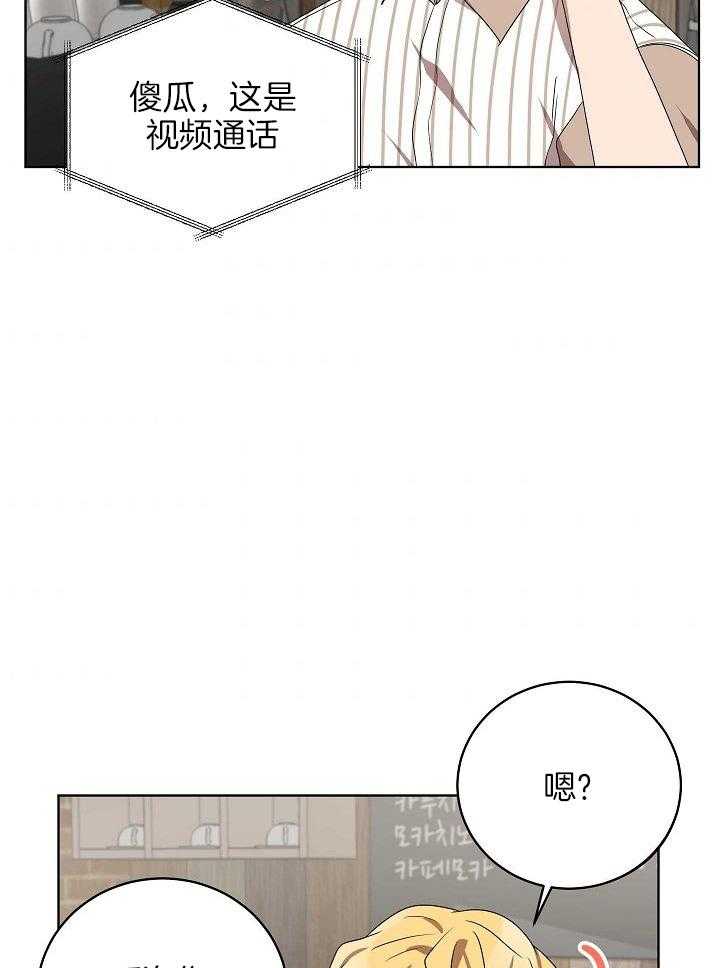 第159话 这是视频电话10