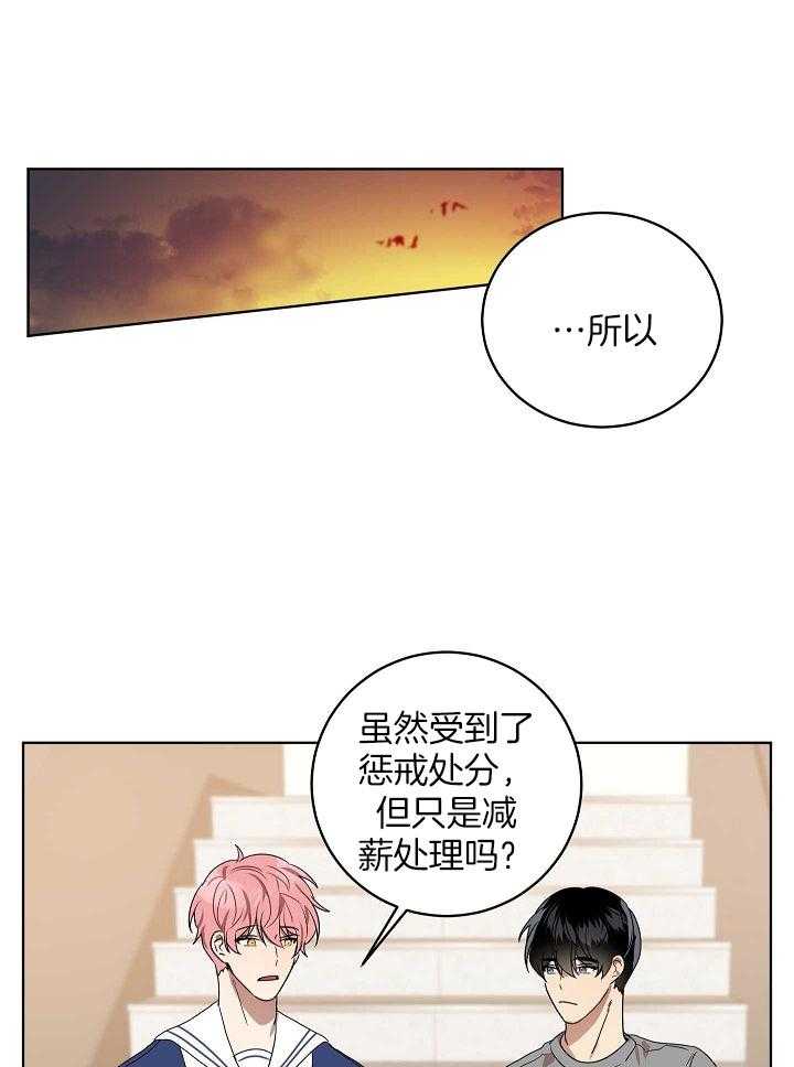 第160话 消毒10