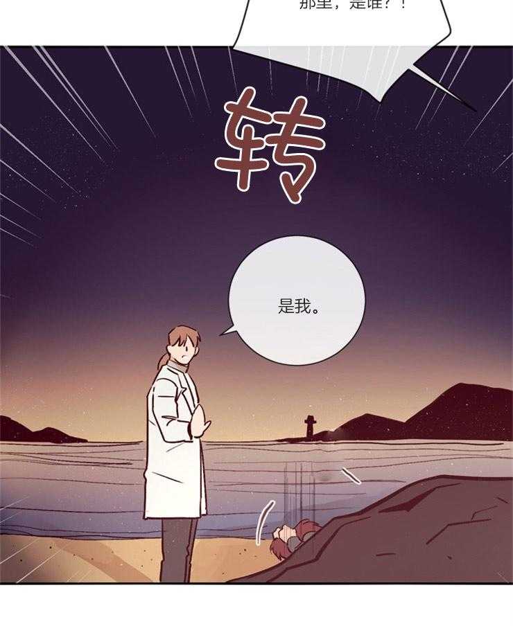 第45话 姐弟关系2