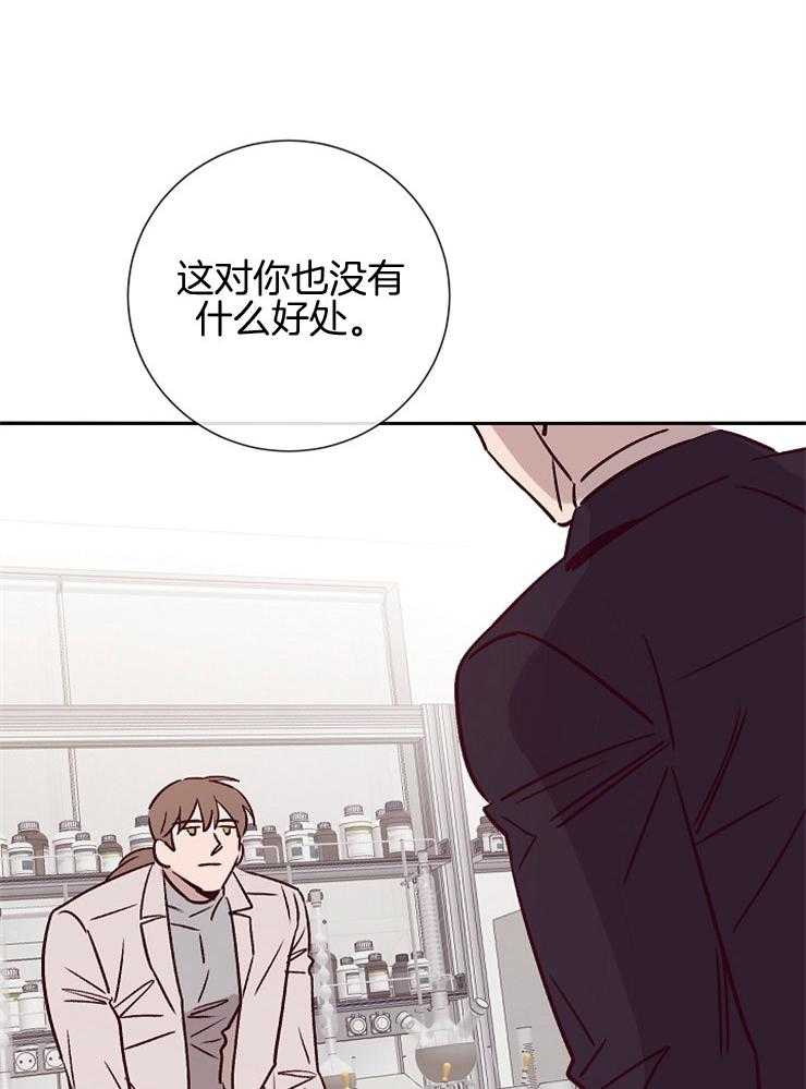 第48话 姐姐的消息18