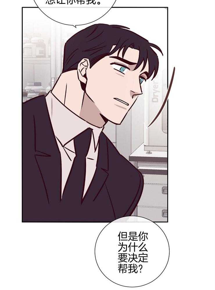 第48话 姐姐的消息19