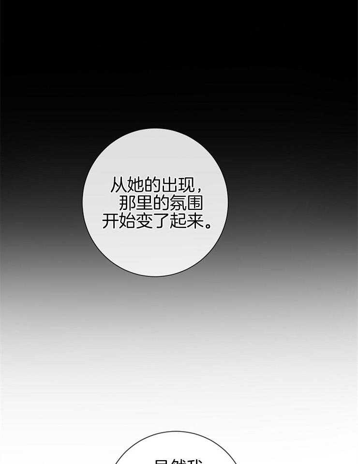 第48话 姐姐的消息5