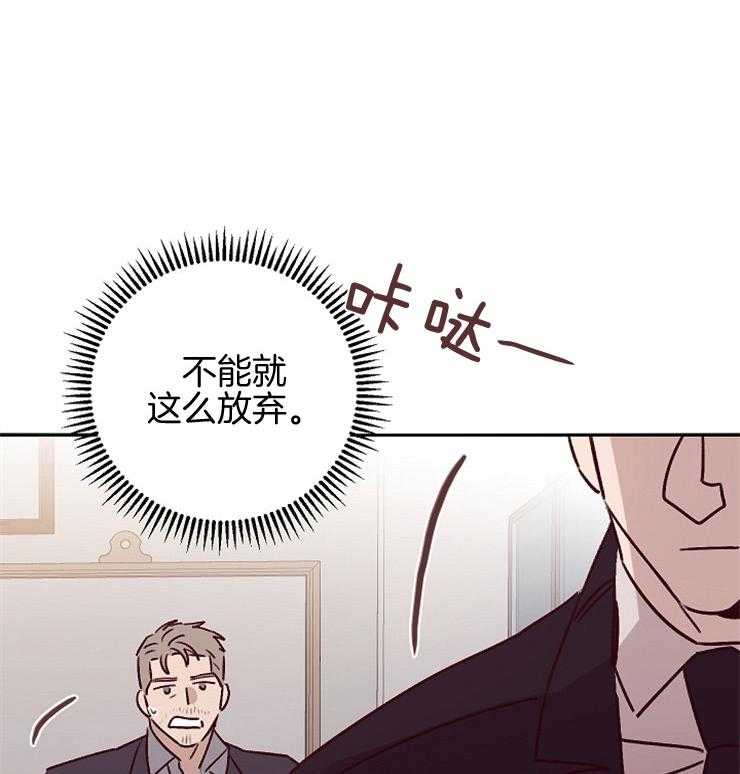 第49话 开始行动2