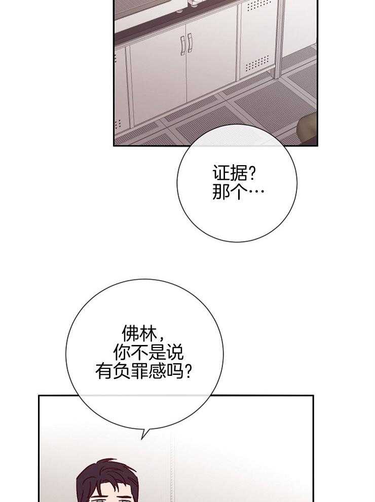 第49话 开始行动36