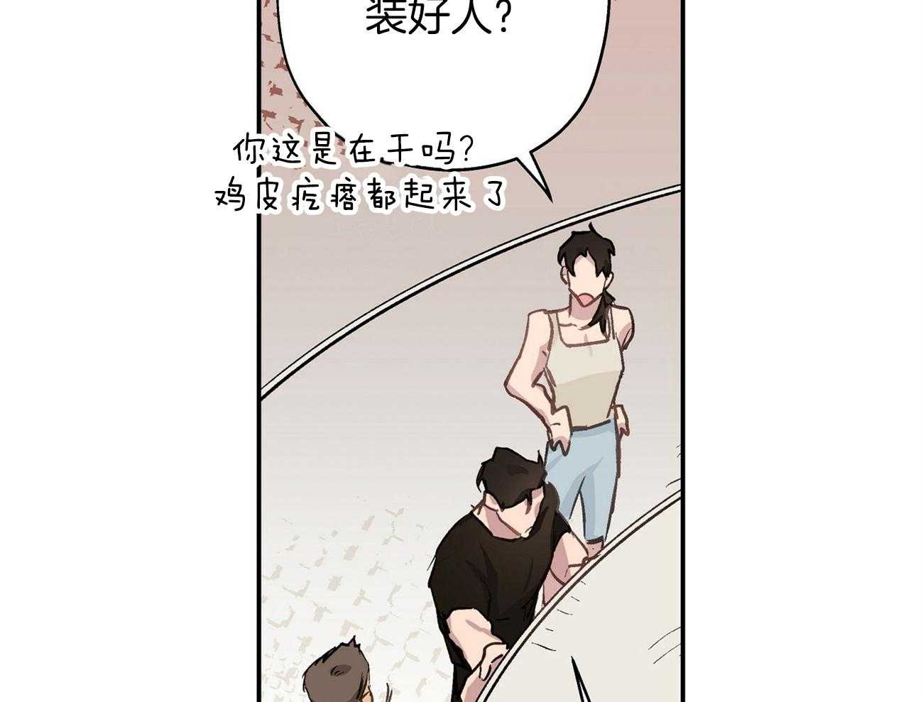 第17话 不是开玩笑24