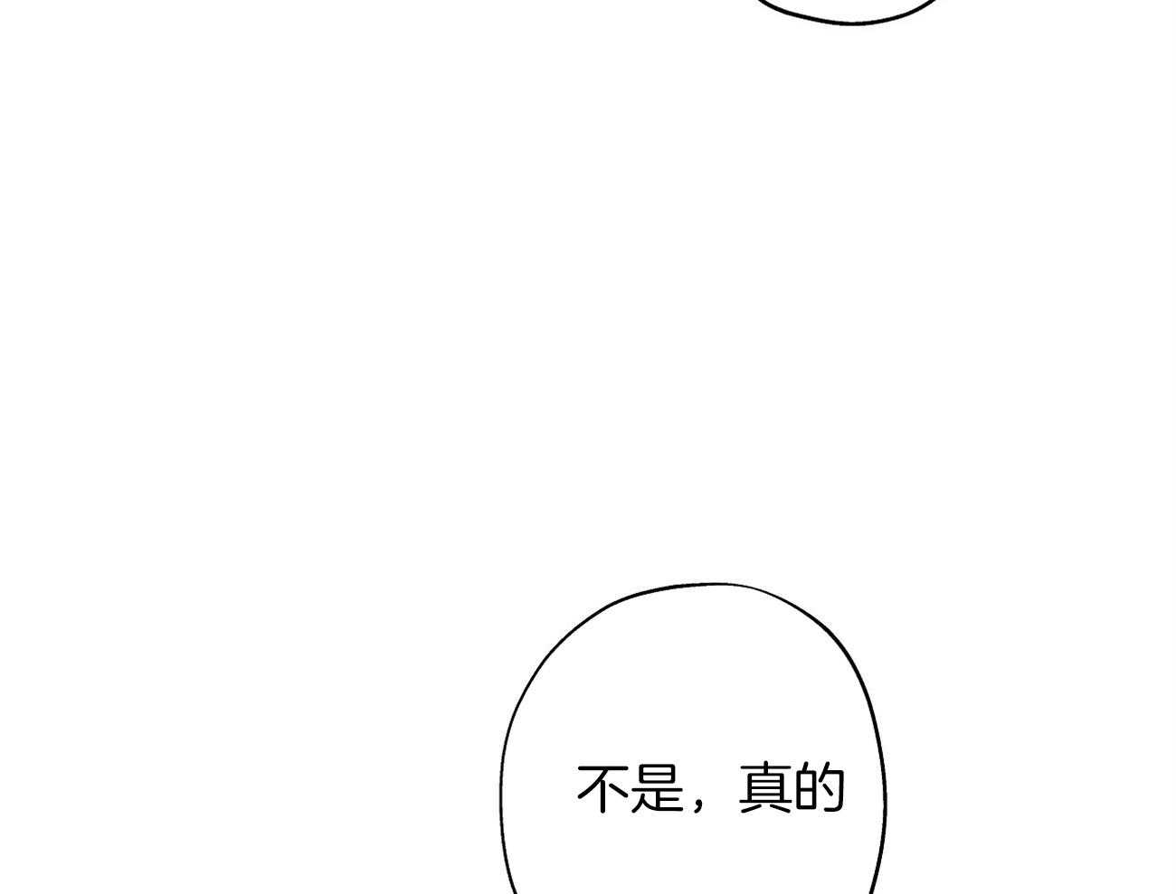 第17话 不是开玩笑28