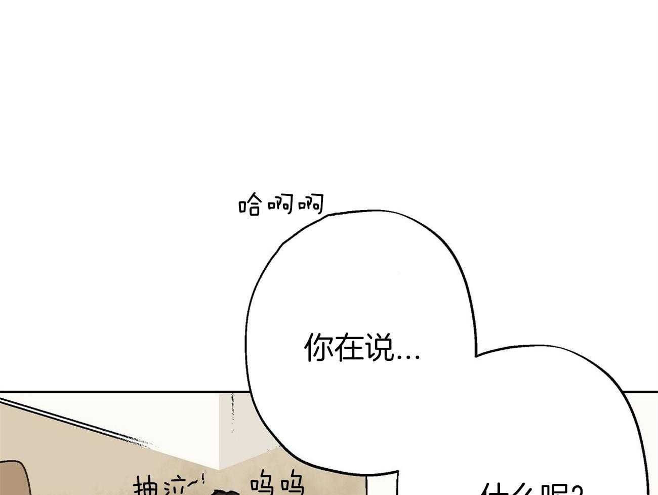 第39话 哪有这么报恩的48