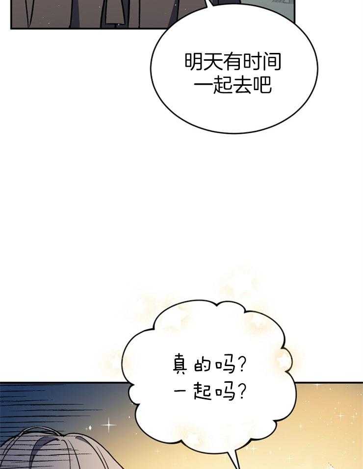 第36话 失踪的父亲23