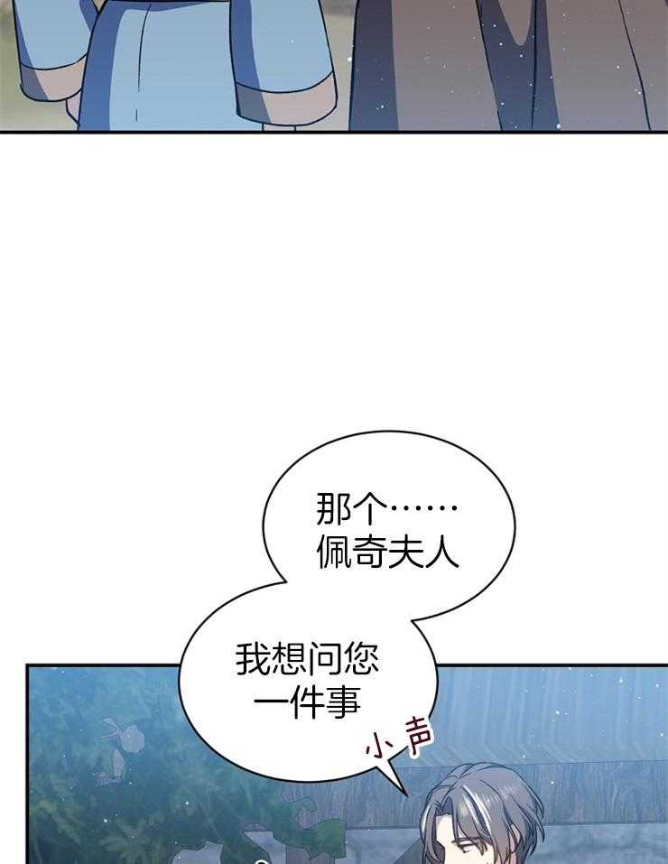 第36话 失踪的父亲18