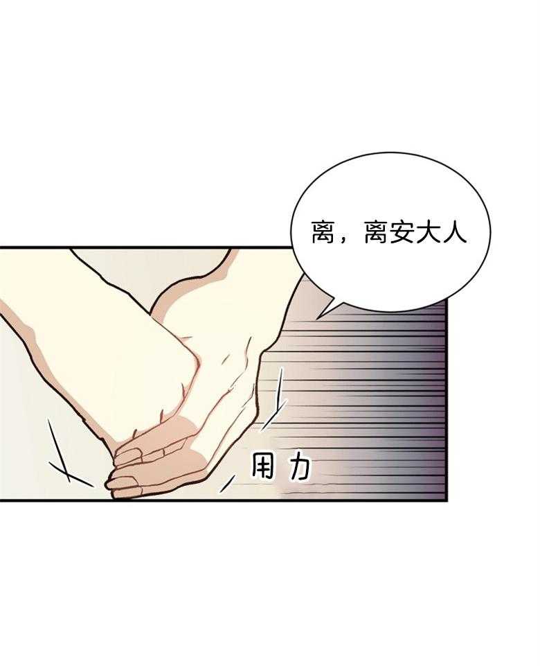 第69话 仇人再见63