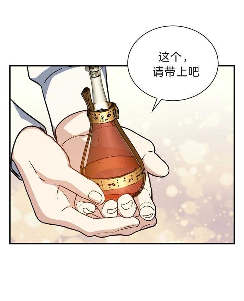 第74话 送行25