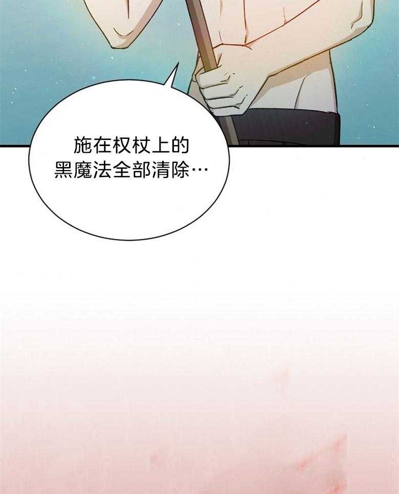 第85话 吐血19