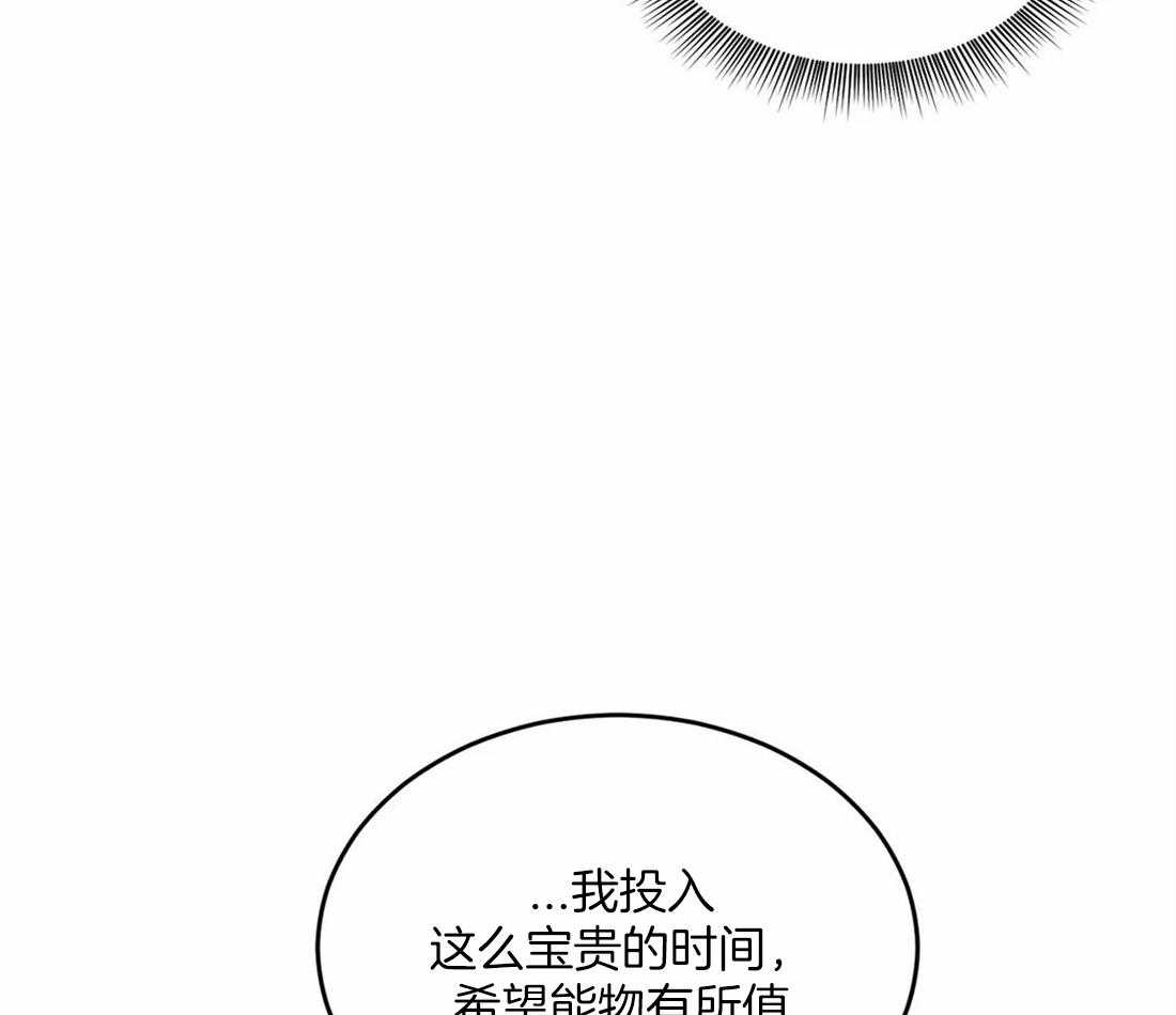 第10话 10_难道不行吗32