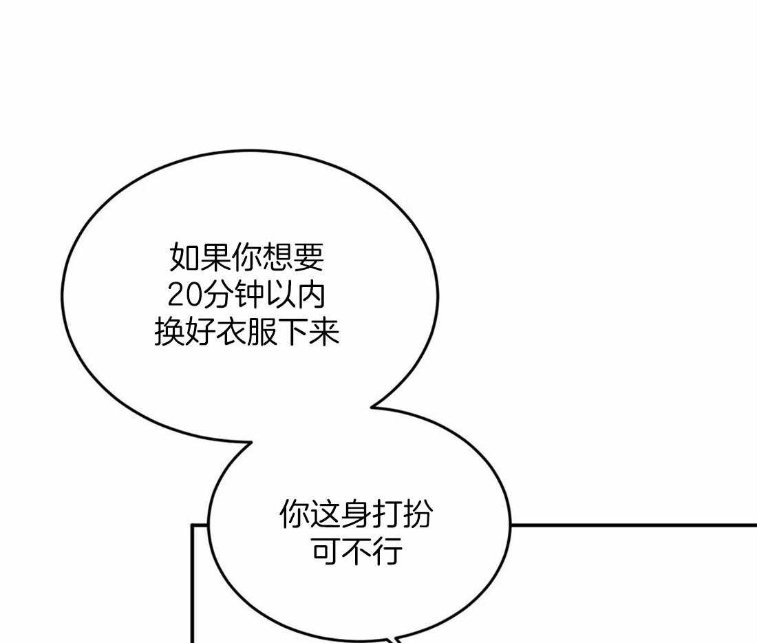 第15话 亲一下就给你54