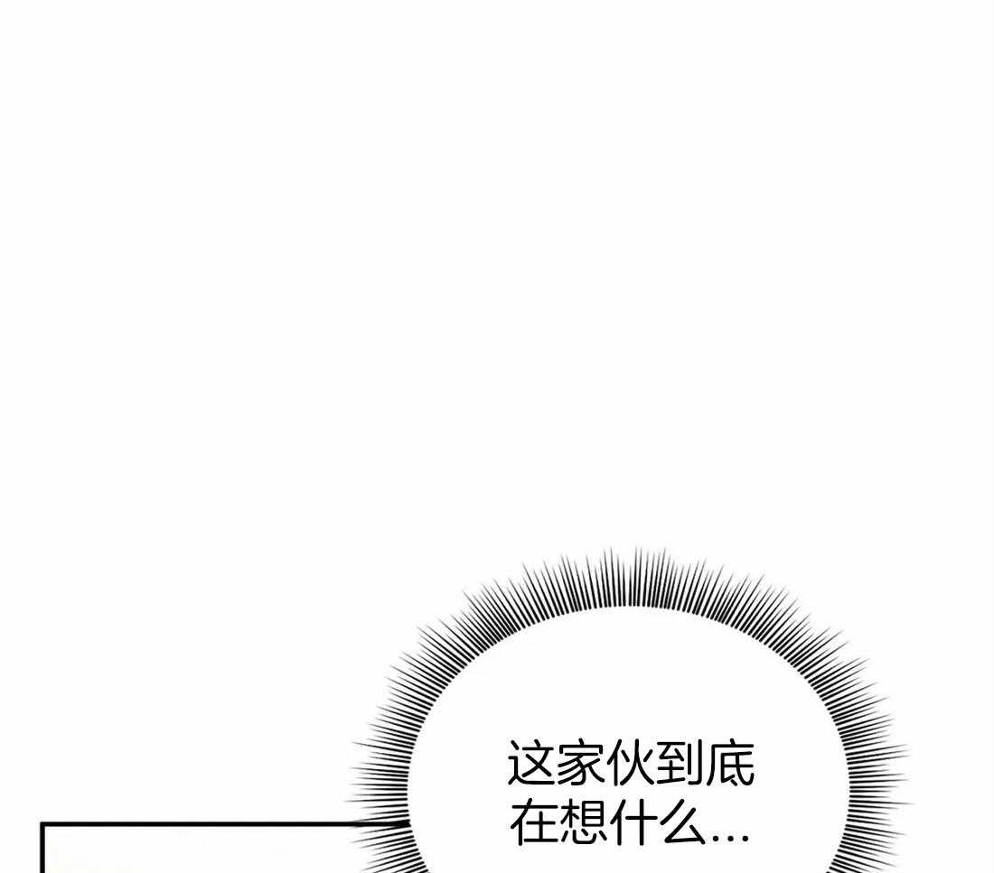 第25话 玫瑰只为美人盛开19