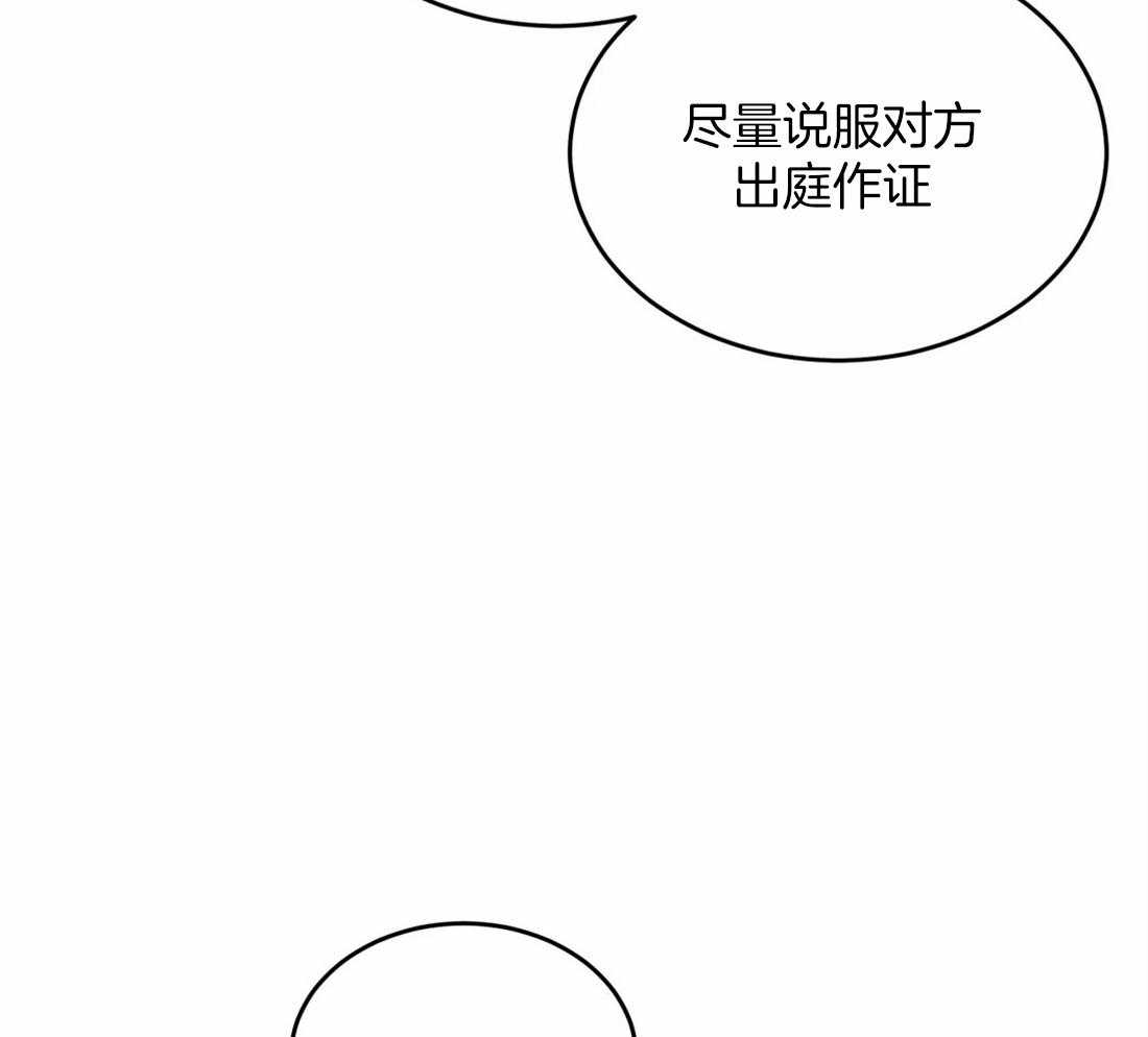 第35话 差点出大事3