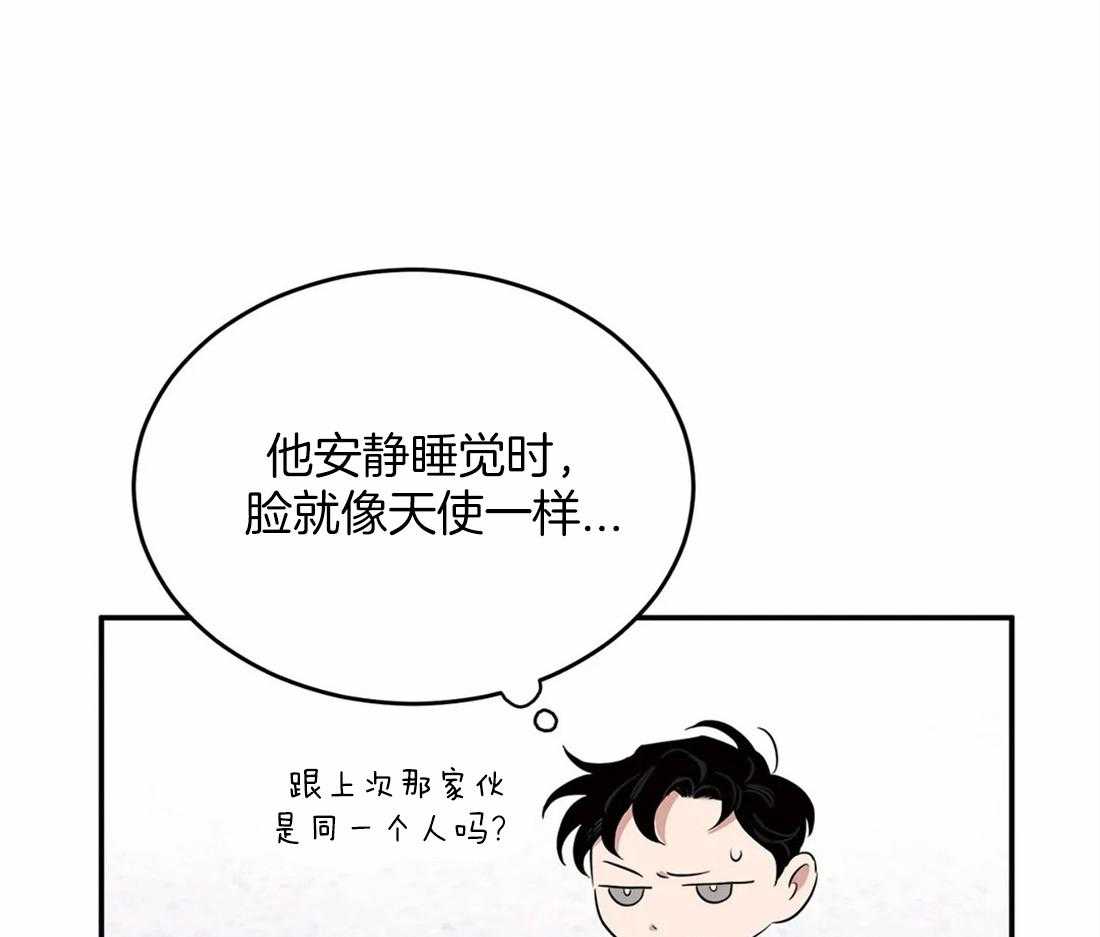 第35话 差点出大事48