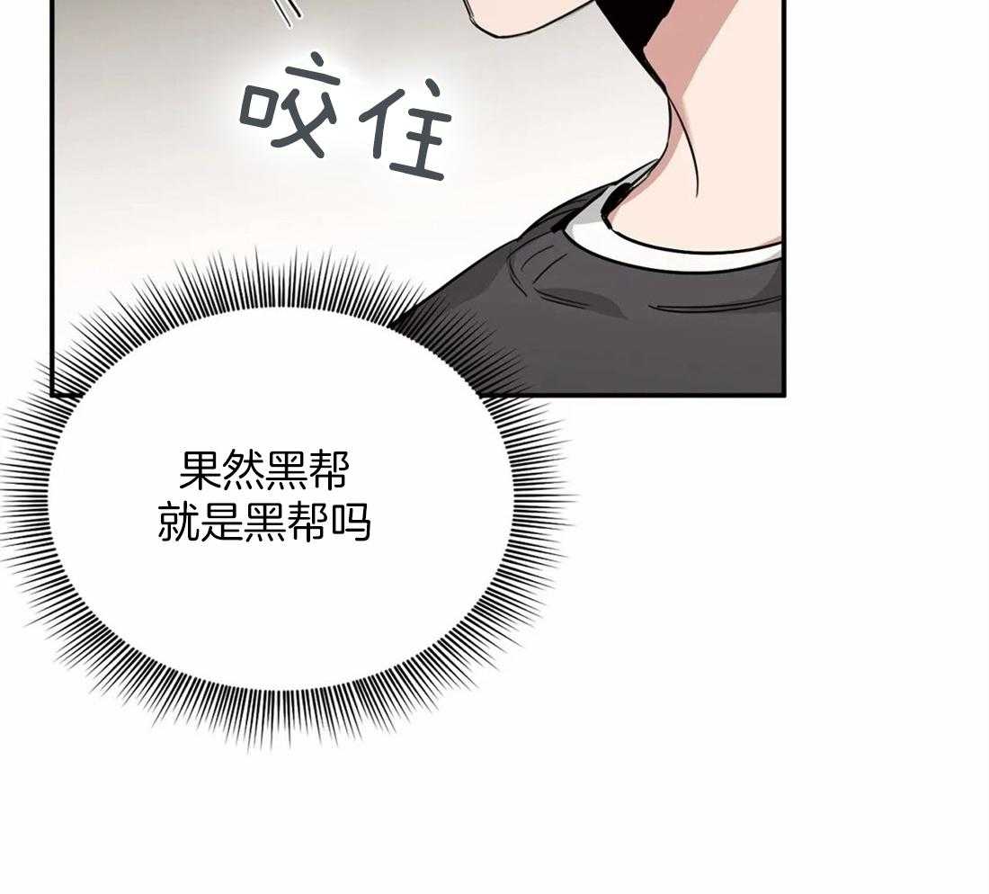 第35话 差点出大事10