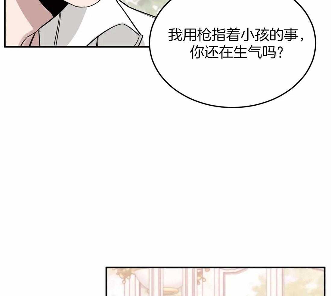 第36话 我对你有兴趣37