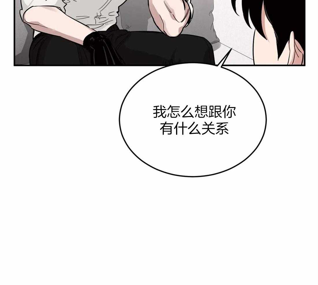 第36话 我对你有兴趣30