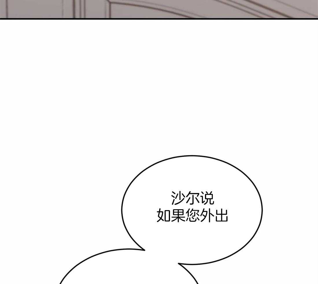 第38话 是看错了吗15