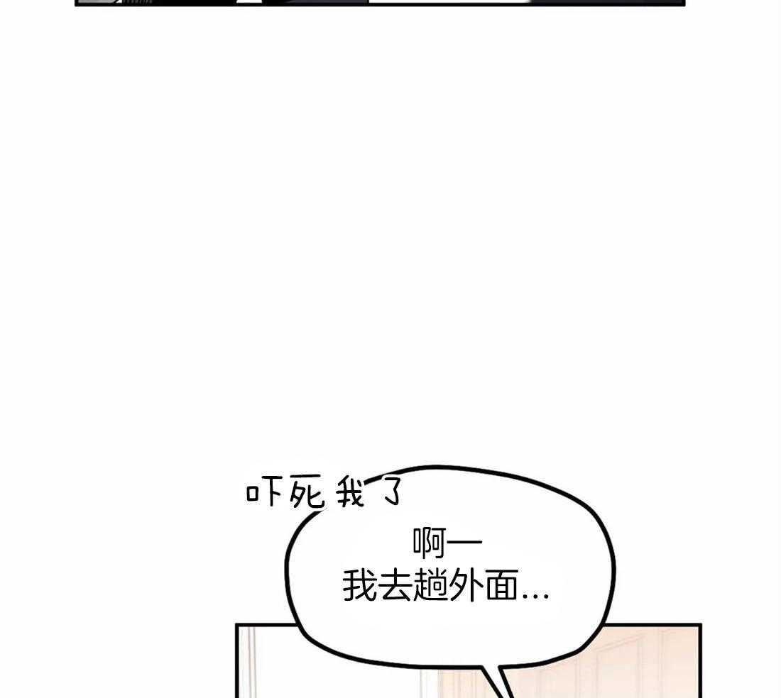 第38话 是看错了吗25