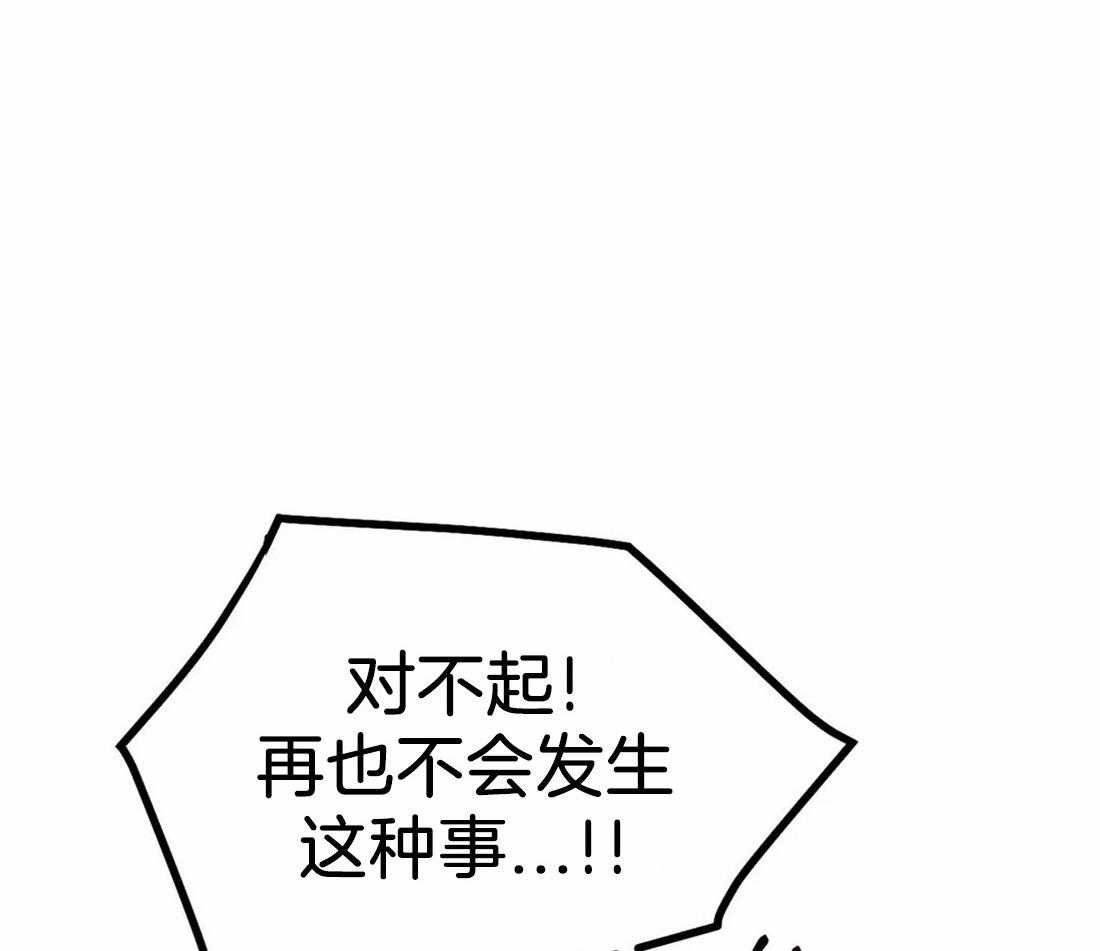 第44话 非常可疑39