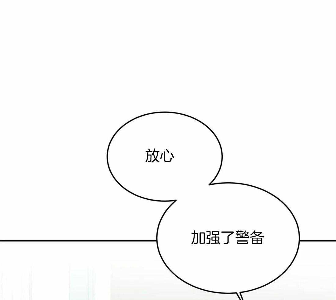 第44话 非常可疑19